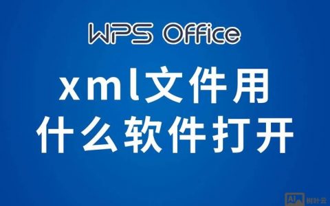 jsp如何将数据存为xml?