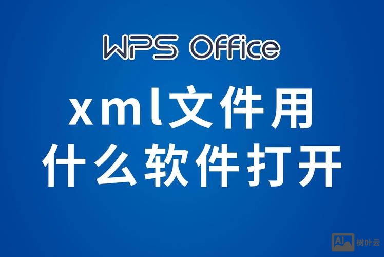 jsp如何将数据存为xml