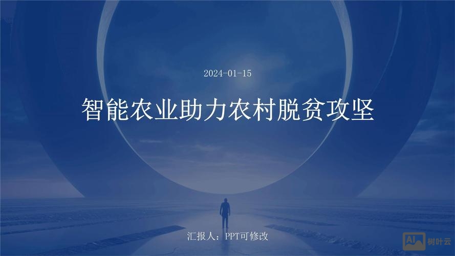 互联网之前农民如何脱贫