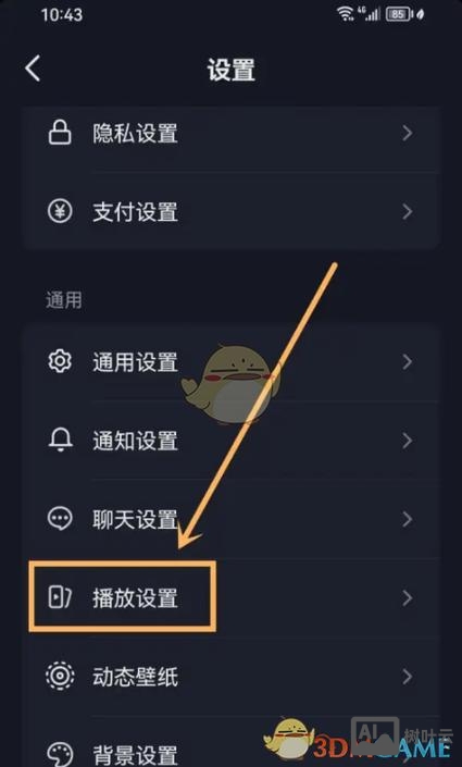如何关闭抖音拍摄补光