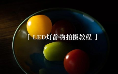 抖音拍摄补光怎么关？