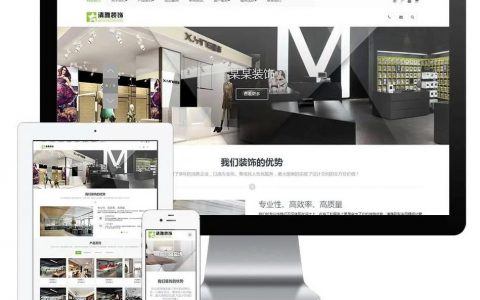 深圳网站制作怎么做？关键步骤有哪些？