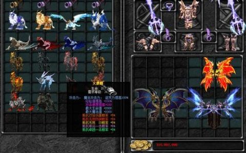 奇迹单机版gm命令有哪些？