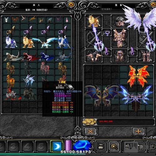 奇迹单机版gm命令