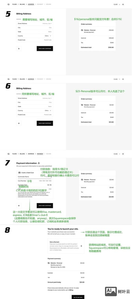 如何建一个付费网站