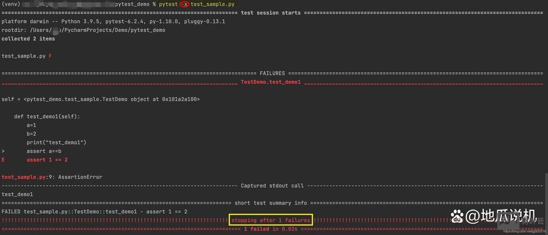 python怎么打开命令行
