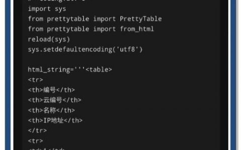Python如何打开命令行？