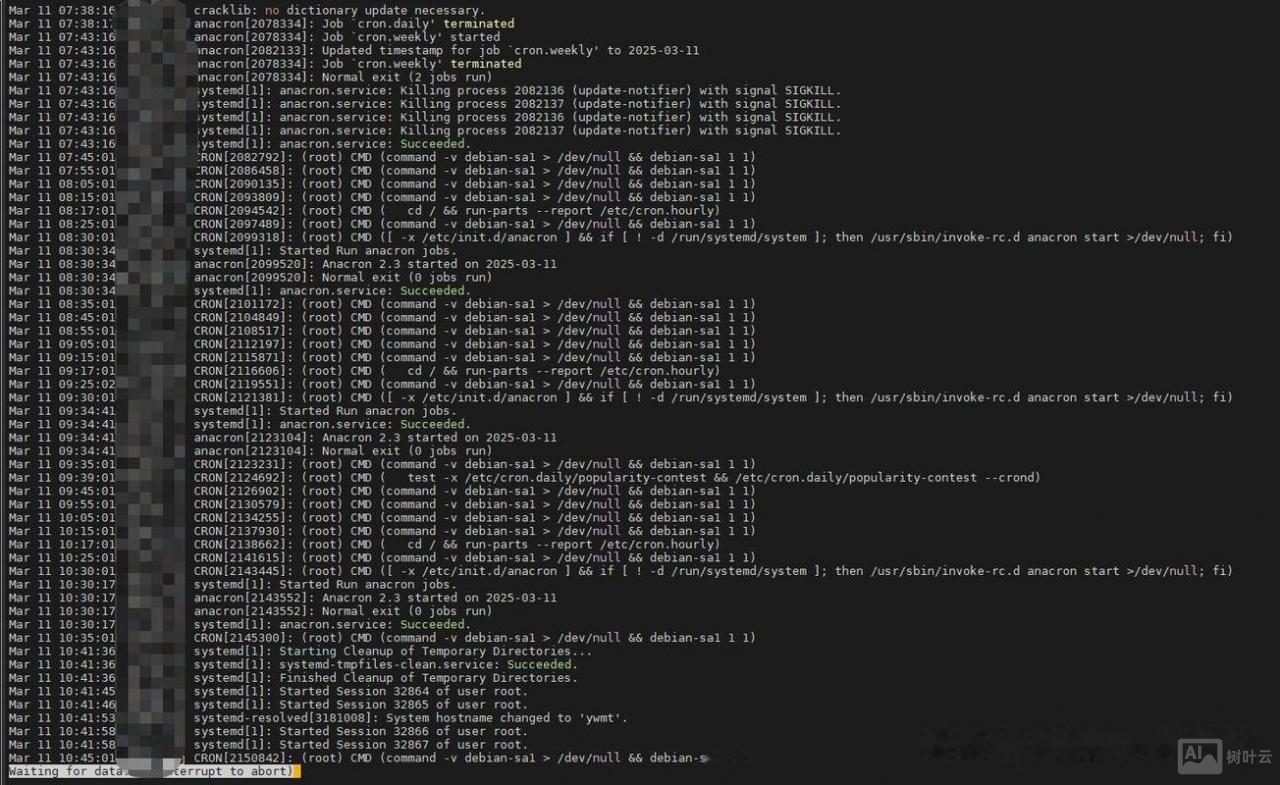 linux查看后台日志命令