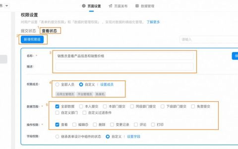 如何获取网站管理权限？