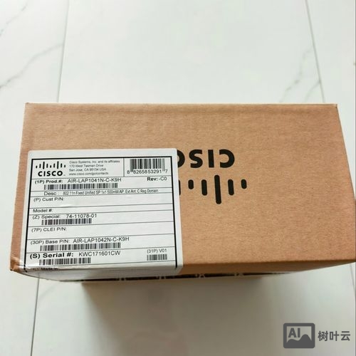 思科路由器 重启命令