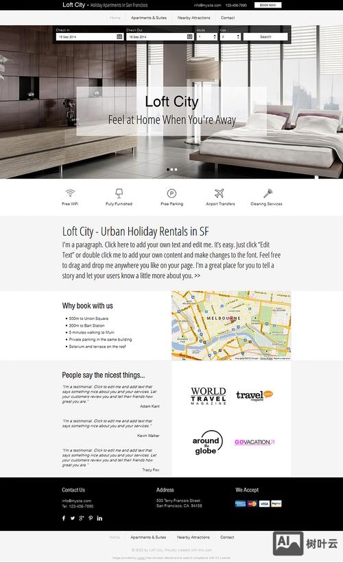 如何设计好酒店网站模板