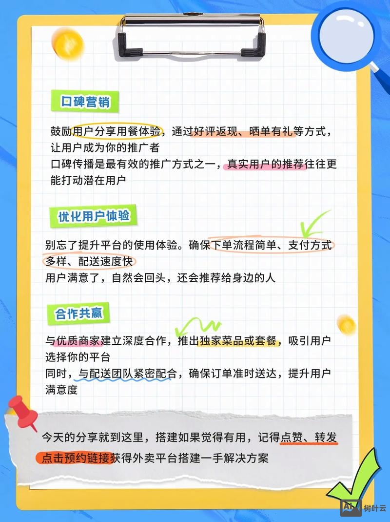 如何评价一个推广效果