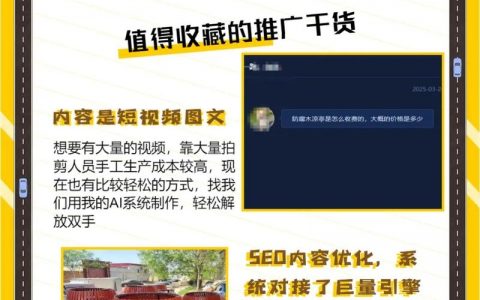 推广效果好坏，该如何科学评价？