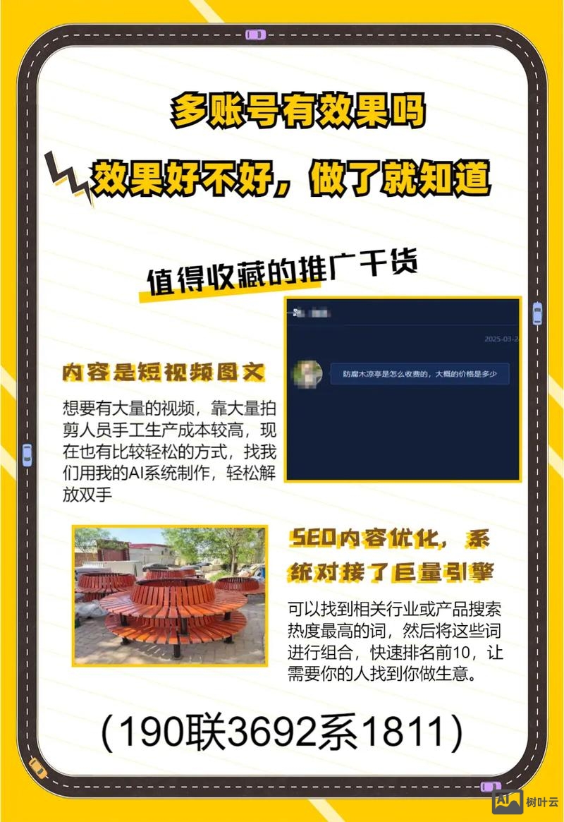 如何评价一个推广效果