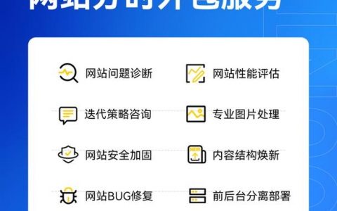 企业网站优化怎么做？关键步骤有哪些？