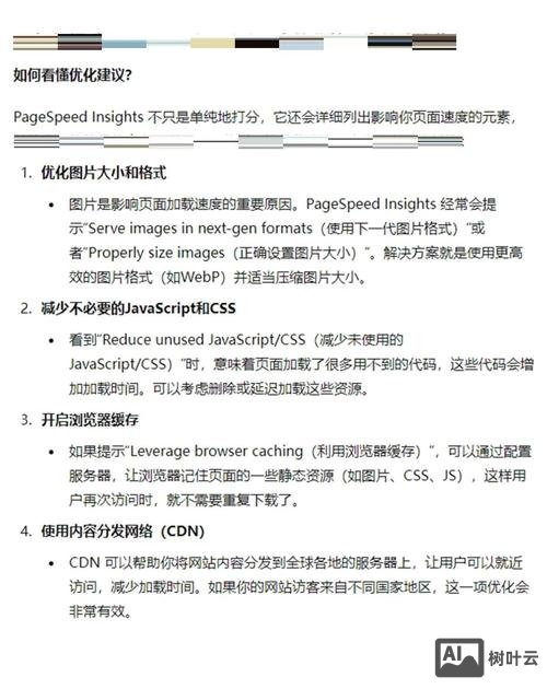 如何做企业网站优化