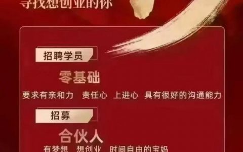 ood定制招聘具体指什么？