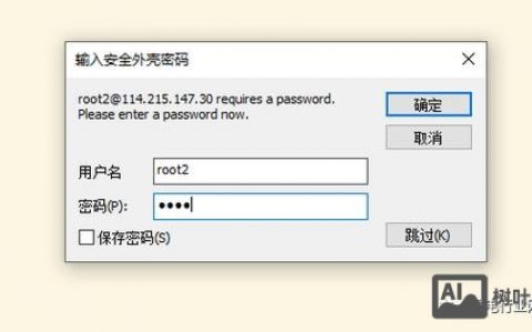远程登录外汇VPS要哪些步骤？