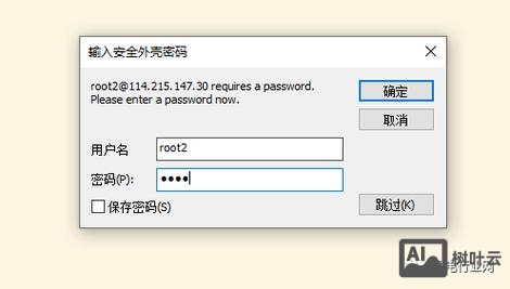 如何远程登陆外汇vps