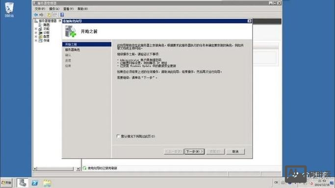如何远程登陆外汇vps