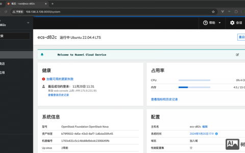 如何快速识别网页服务器类型？