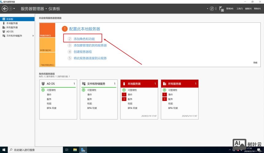 如何知道网页服务器类型