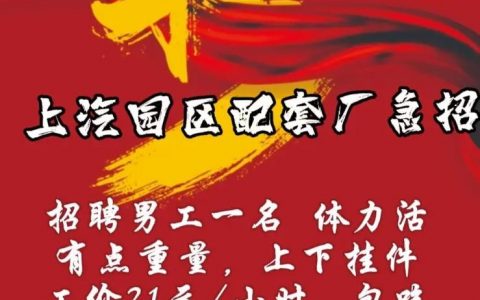 外包招聘有何独特特点？