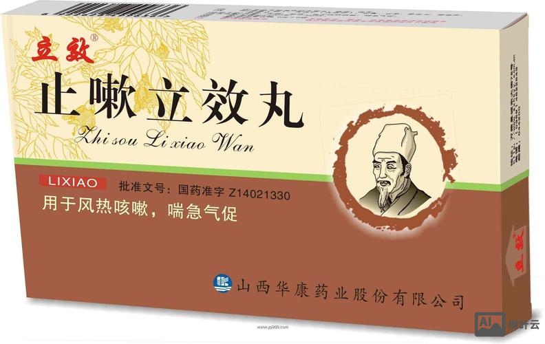 立鼎胶囊使用效果如何