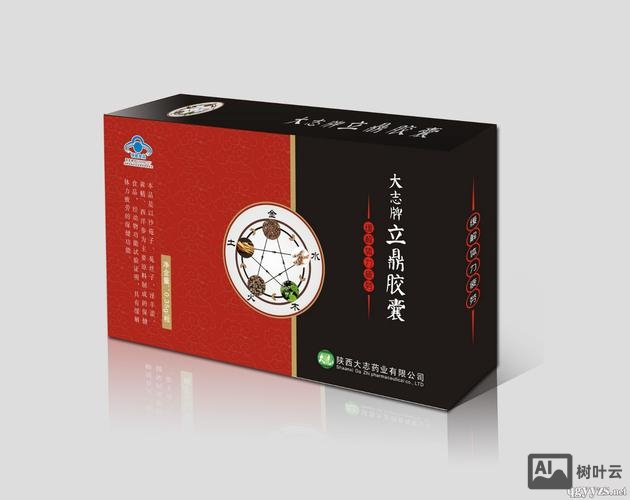 立鼎胶囊使用效果如何