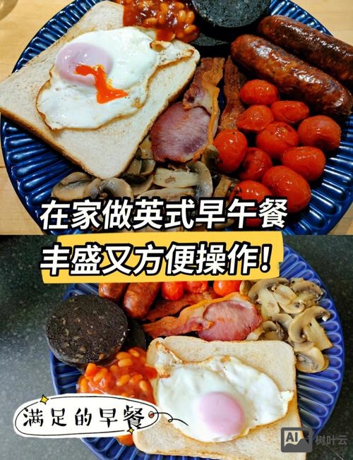 如何做早餐英语教程视频