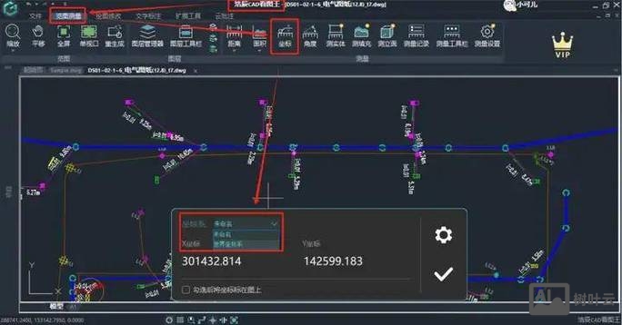 cad三维坐标命令