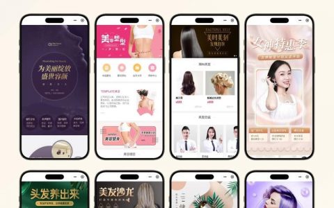 网站如何打造独特品牌形象?