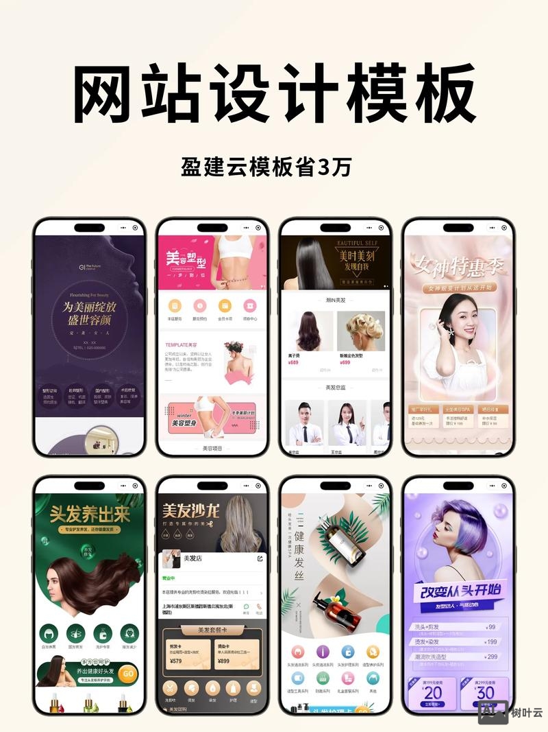 网站如何突出品牌形象