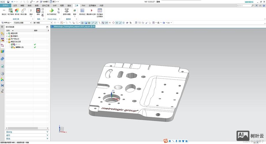 ug抽取几何体命令