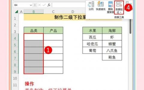 如何快速识别网站菜单栏？