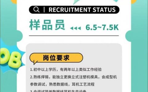 Proe助理需具备哪些核心能力？