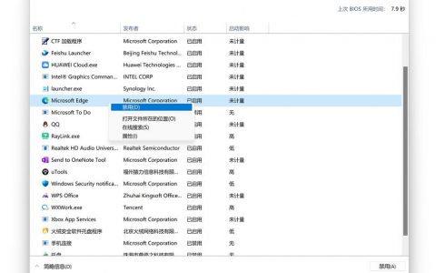 命令重启电脑，哪种方法最安全高效？