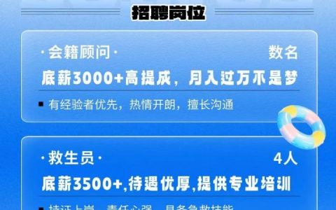 SAPMM顾问招聘，核心要求与发展路径如何？