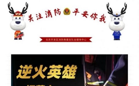 火分期招聘什么岗位？薪资待遇如何？