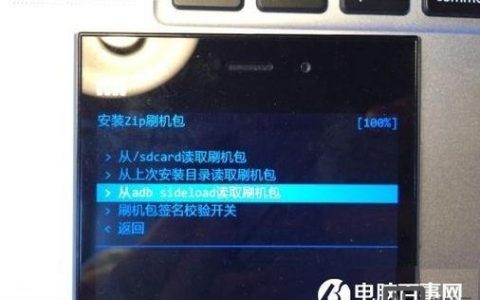 联想adb命令刷机工具怎么用？
