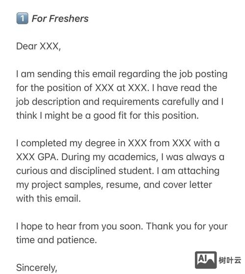 招聘邮件linkedlin