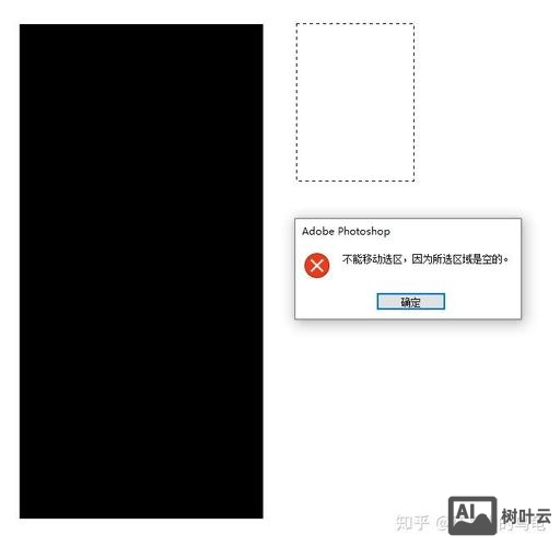 不能完成粘贴文本命令