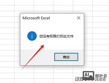 不能完成粘贴文本命令