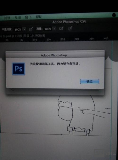 不能完成粘贴文本命令