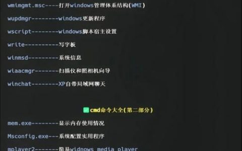 C语言编译预处理命令有哪些?