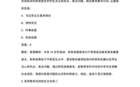 vj招聘题库哪里找？