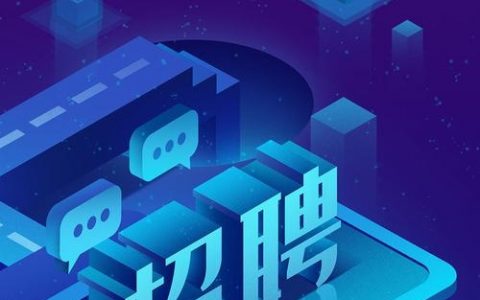 RF D招聘，急招还是难招？