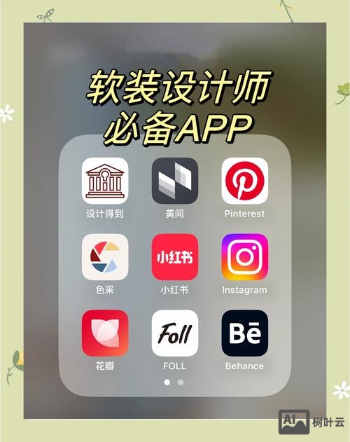 手机如何做软件设计