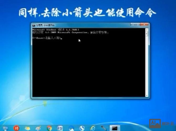 远程启动电脑命令行