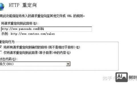 301跳转怎么做？域名跳转方法是什么？